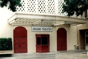 Entrance, December 2003